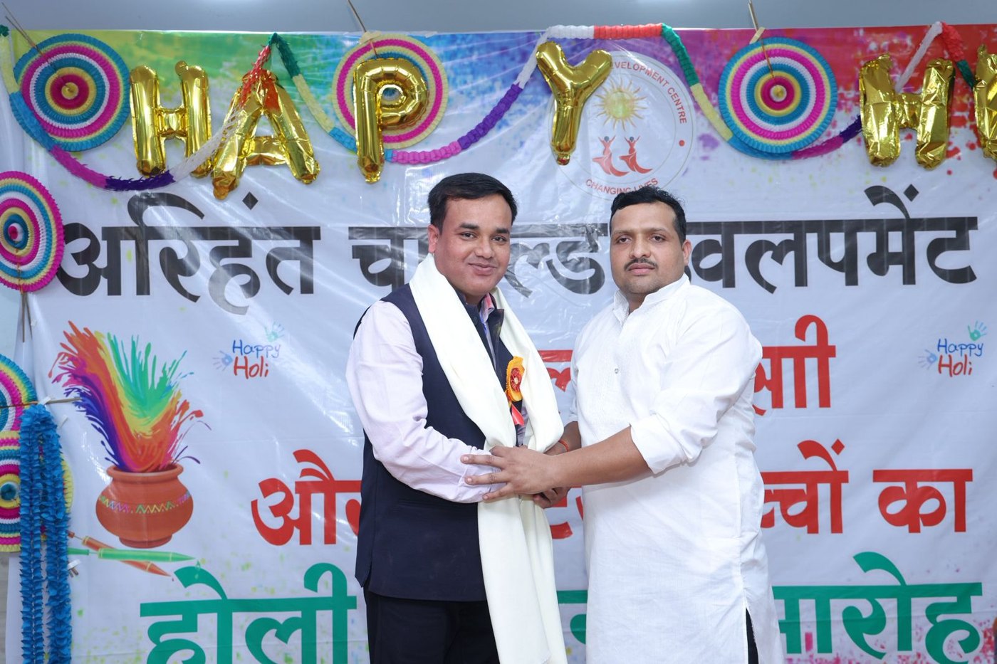 Holi Milan Samaroh at Arihant Child Development Centre